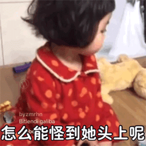  表情包有人见星辰