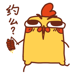 绅士鞠躬表情包gif