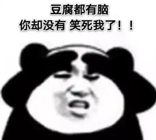  幽默搞笑表情包小妹妹,处对象吗
