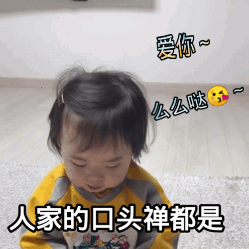  聊天斗图表情包i发出猛男的声音