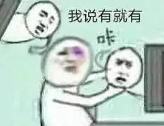  奇了怪了是什么支撑着你顶着高温天坚持上班的