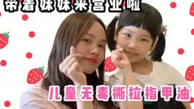  刚好玩具美甲店
