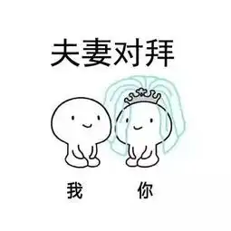  这就是你以后结婚的样子