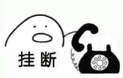 打招呼表情包男生专用