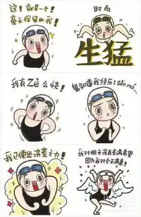  从感谢祖国到洪荒之力我们经历了什么
