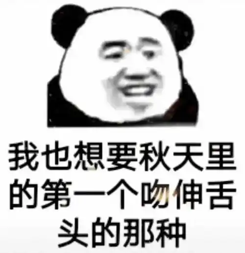  你这图什么意思