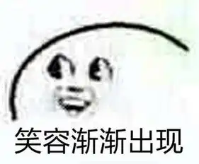 我又没钱表情包狡辩
