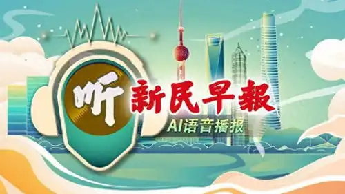  最高31,这几天还有雨上海科技节即将开幕周星驰表情包别再随便使用