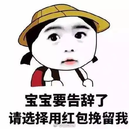 逗男朋友的套路表情包指