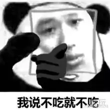 发出猛男的声音表情包朋