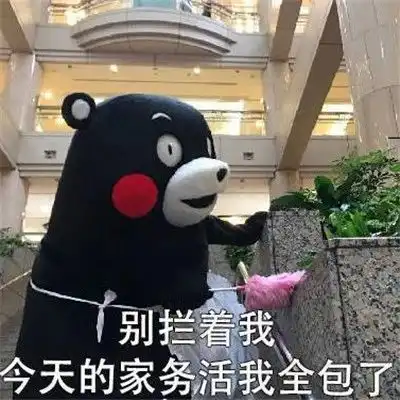  母亲节快乐表情包