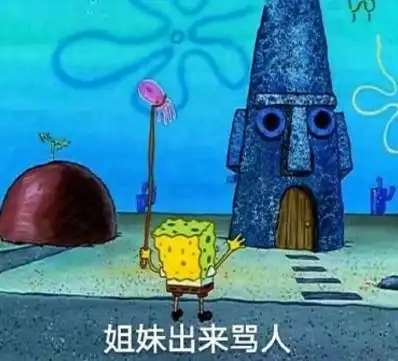  不翻看聊天记录的表情包,你就永远不知道你和老铁的友谊有多沙雕