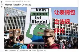  还能愉快地斗图吗明天起,再用这些微信表情包就违法了加拿大多名留学生遭遣返