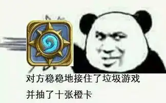  颠覆传统开包方式,炉石开包新姿势教你玄学开橙卡
