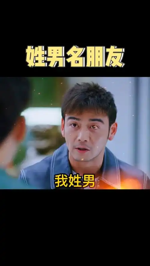 逗男朋友的套路表情包姓