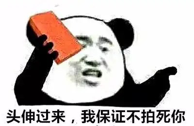 无语言表情包上学