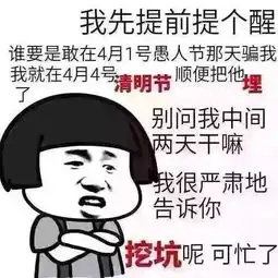  对不起表情包
