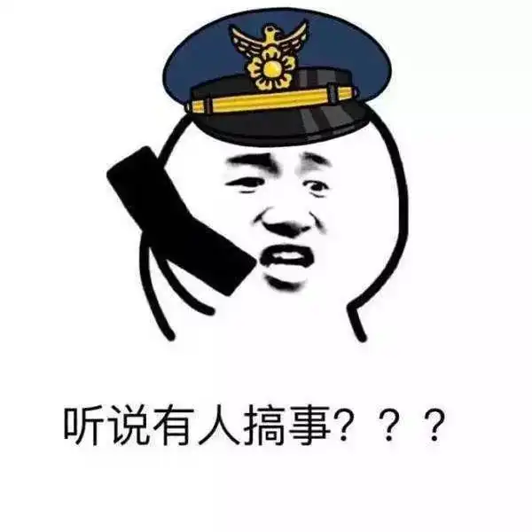 暴走表情包大全麦霸