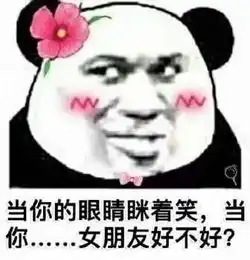  土味情话表情包你想进我家祖谱吗