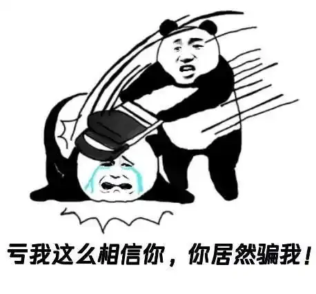  紧急扩散假的假的假的赶紧转告家里人