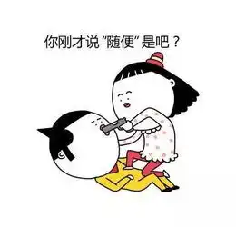  朋友圈里细说化疗应该注意的事项
