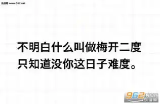  不懂赔率只懂陪你表情图片世界杯情话系列表情包下载乐游网游戏下载