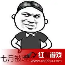  2017高考表情包张学友版汇总一览高考表情包搞笑图片暴走漫画版下载
