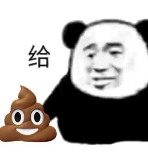  有趣表情包你不服的话我也没办法