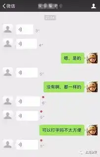  这10条微信社交潜规则哪1条会让你最想拉黑