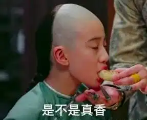  上线第一天被疯狂diss,现在...真香