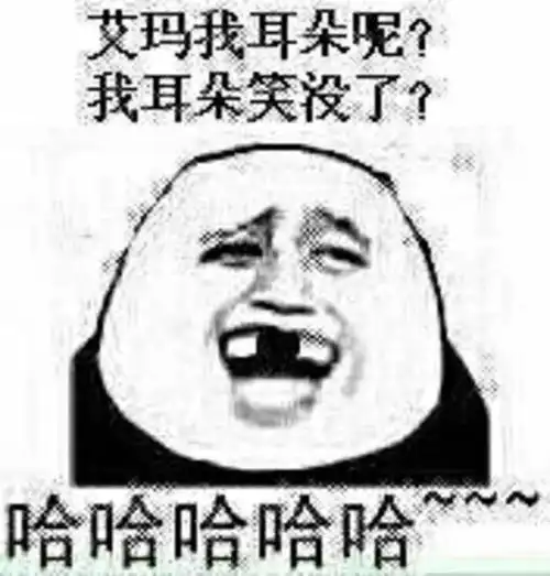 五一表情包搞笑表白