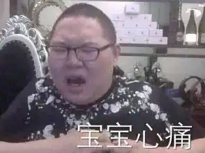  造梗能力哪家强,主播界孙笑川最骚,pdd一句话搞垮水产市场