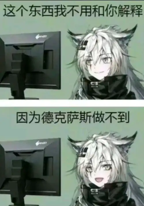  拉普兰德表情包