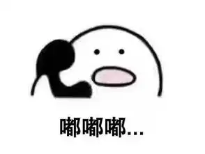  撒娇qq表情撒娇歪表情包高清版下载