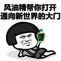  如何逼疯好朋友20种套路你得有