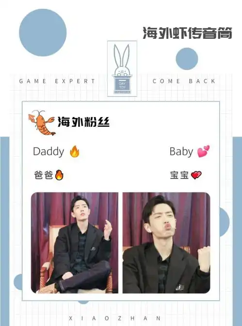 表情包软件下载嘟嘟嘴
