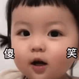  表情包真的,好可爱