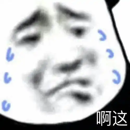  惊王一博元宵节晚会反向带货,球鞋财神爷财富密码魔力不再dunk也成倒闭鞋