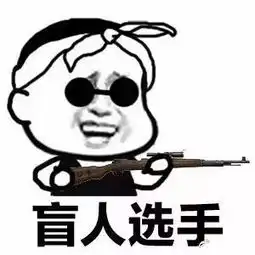 今晚吃什么表情包大吉大