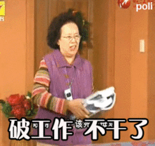  我不要你觉得,我要我觉得