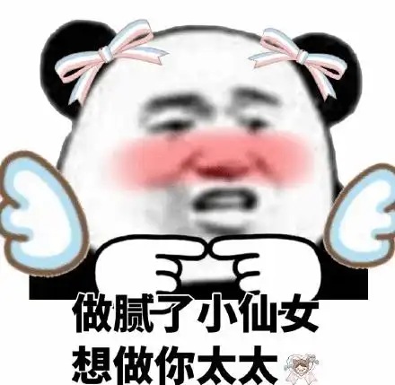 表情包超级可爱情侣头像