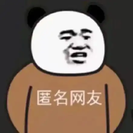 如何淡化痘印的表情包沙
