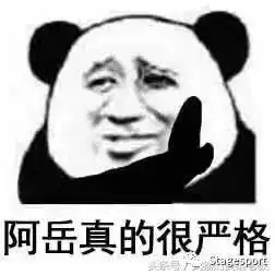  我觉得很普通,中国有嘻哈表情包合集