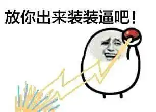  就算喜茶又开了一家店又怎么样呢反正我还是喝不到