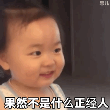  表情包动图爸妈,我没钱了