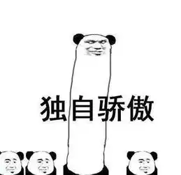  上海交通将全面爆发如果年后你还在这,你将会面临