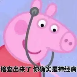  还能愉快地斗图吗明天起,再用这些微信表情包就违法了加拿大多名留学生遭遣返