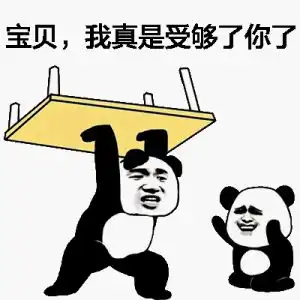  我用一个表情包把老板辞了网友晒奇葩辞职信太tm刚了