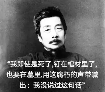  又被假冒了,莫言亲手打脸假鸡汤这些话你可能也转发过