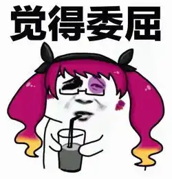  王者荣耀怼人专用表情包来了,来收图,因为我超神他们就说我开挂